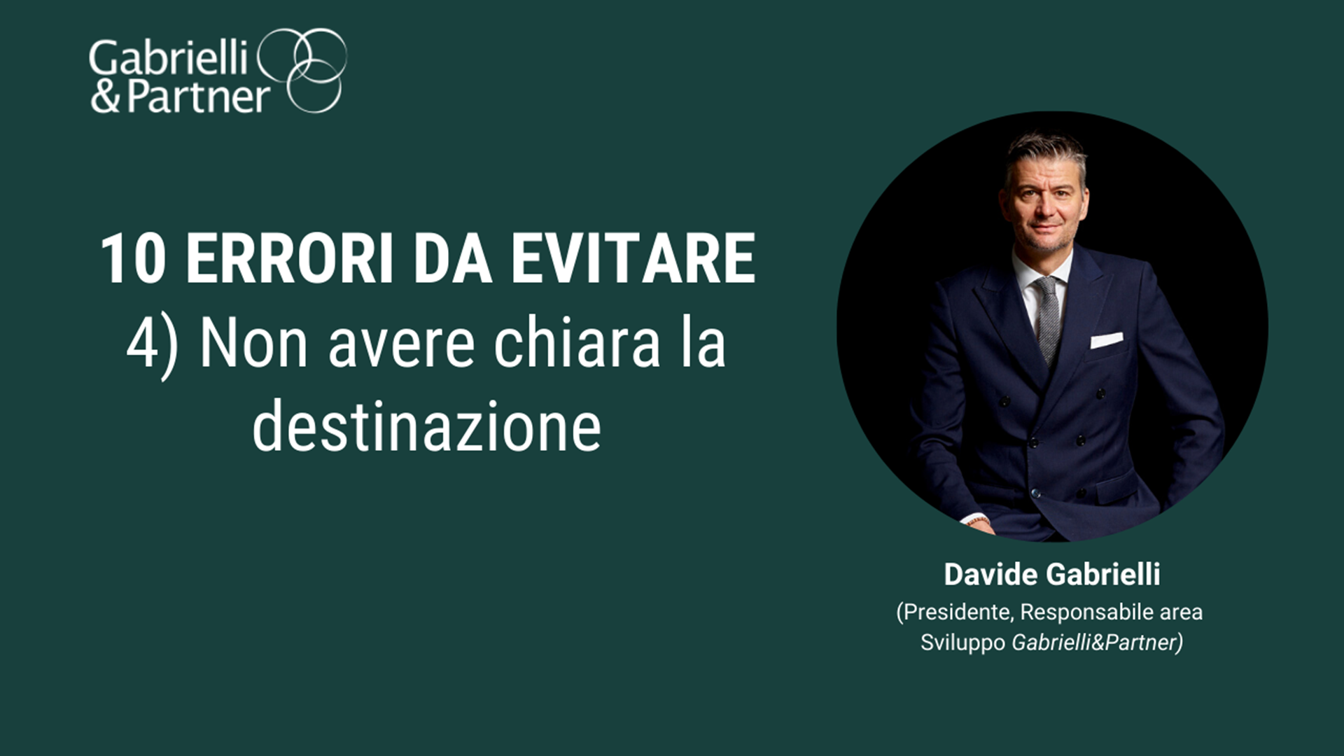 10 errori da evitare – 4. Non avere chiara la destinazione